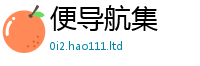天天彩澳门天天彩今晚给2025年免费资料大全最新版本